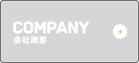 bnrhalf_company_cover